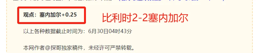 曼联坚拒放走芒特，邮报曝米兰报价高达2150万欧