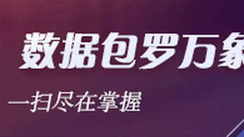荷甲赛事最新百家乐算牌教学App：海伦芬对决阿尔克马尔，比分亮点速览