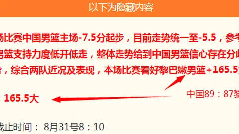独家最新百家乐算牌教学App：火箭队9月提前续约阿门，罕见操作申京格林续约时间大