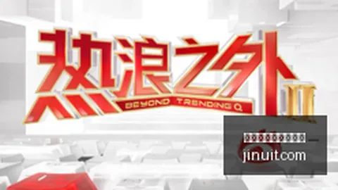 体育品牌电竞联名，周边产品热销_285